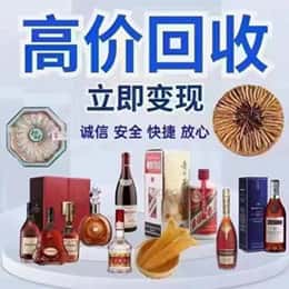 北京海淀区远登烟酒商行