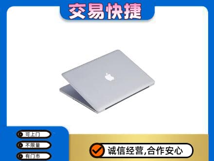 北京海淀区高价回收旧电脑