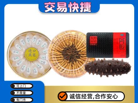 北京海淀区回收礼品