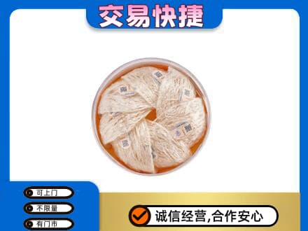 北京海淀区回收燕窝