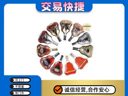 北京海淀区高价回收XO