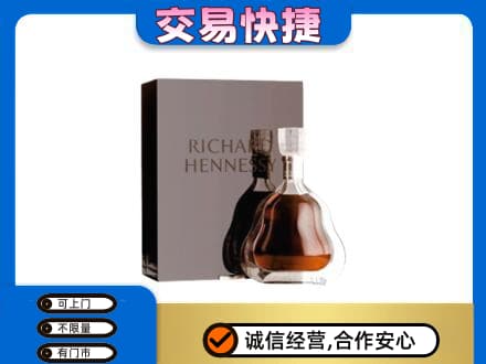 北京海淀区回收李察