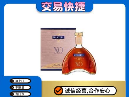 北京海淀区高价回收马爹利
