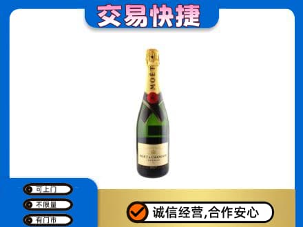 北京海淀区高价回收名仕