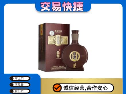 北京海淀区回收习酒