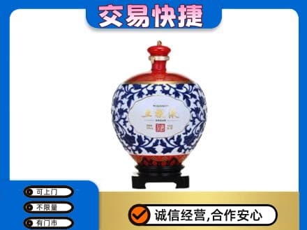 北京海淀区回收五粮液摆件