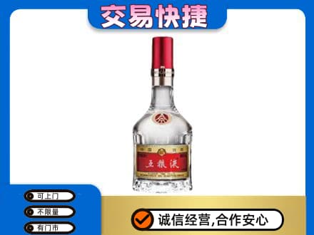 北京海淀区回收五粮液八代