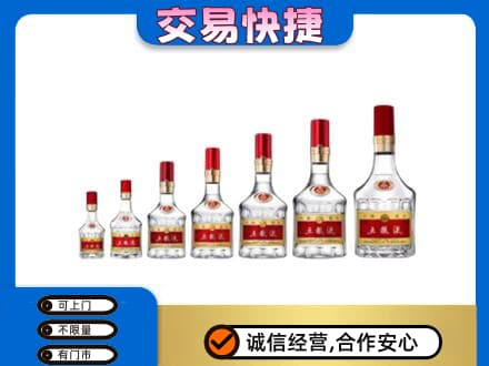 北京海淀区回收五粮液步步高升