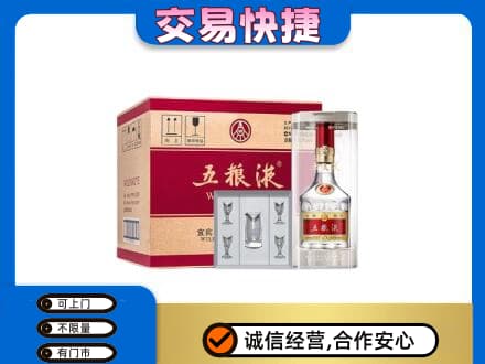 北京海淀区回收原件五粮液