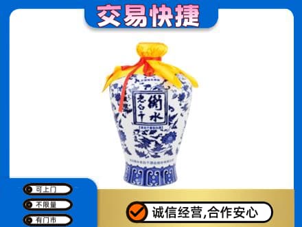 北京海淀区回收名酒电话