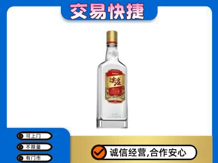 北京海淀区回收尖庄