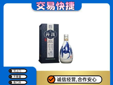 北京海淀区回收汾酒20年