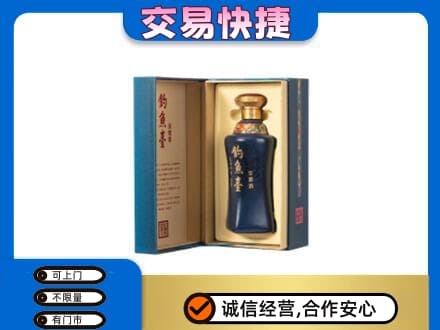 北京海淀区回收钓鱼台