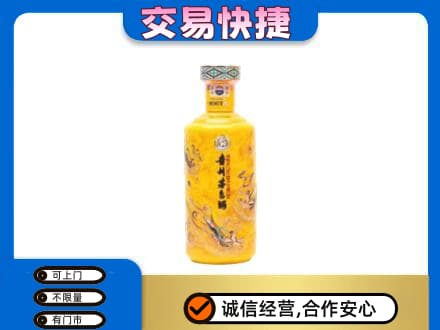 北京海淀区回收散花茅台酒