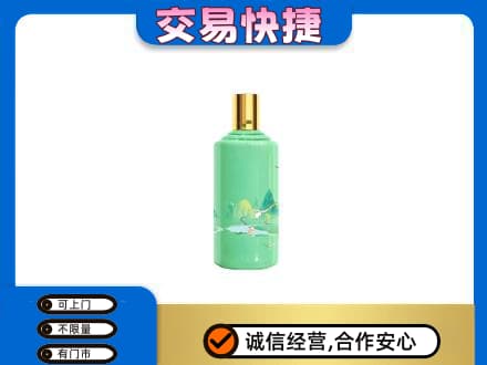 北京海淀区回收24节气茅台酒