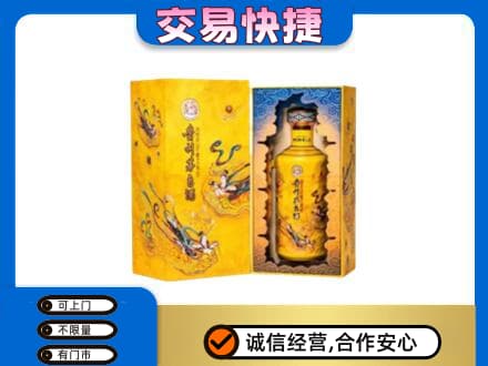 北京海淀区回收散花飞天茅台酒