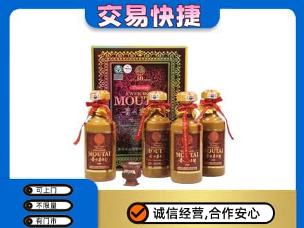 北京海淀区茅台回收50年礼盒.jpg