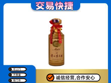 北京海淀区回收30年茅台酒