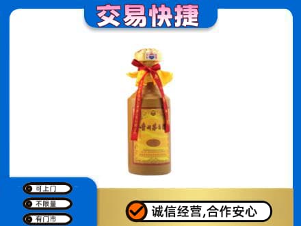 北京海淀区回收15年茅台酒