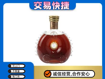 北京海淀区回收洋酒行情